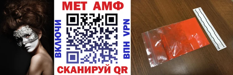 Купить  Нюрба  АМФЕТАМИН VHQ 