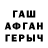 Кетамин VHQ Yaroslav Fivchuk