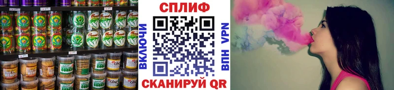 Купить где  Нюрба  Печенье с ТГК марихуана 