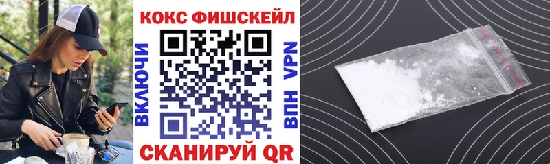 Cocaine Эквадор  Купить закладки  Нюрба 