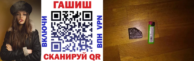 ГАШ Premium Нюрба