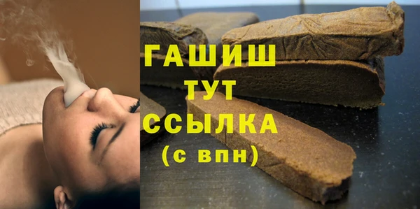 альфа пвп VHQ Гусев
