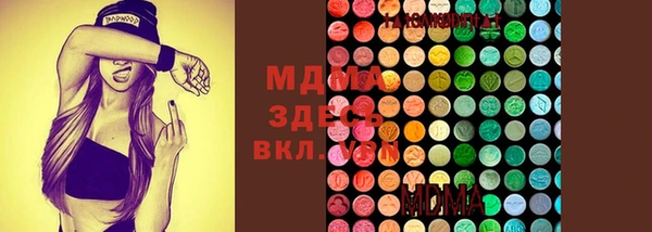 альфа пвп VHQ Гусев