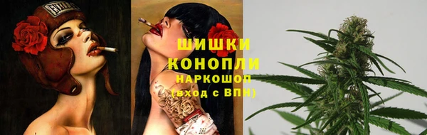 альфа пвп VHQ Гусев
