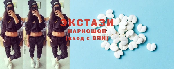 альфа пвп VHQ Гусев