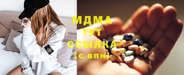 альфа пвп VHQ Гусев