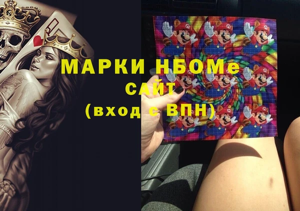 не бодяженный Гусиноозёрск
