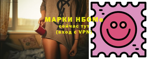 альфа пвп VHQ Гусев