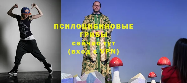 альфа пвп VHQ Гусев