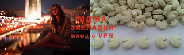 не бодяженный Гусиноозёрск