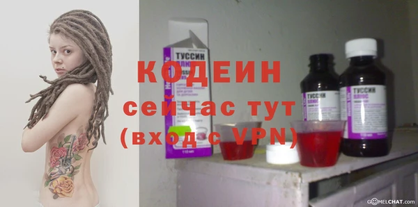 не бодяженный Гусиноозёрск