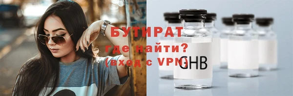 альфа пвп VHQ Гусев