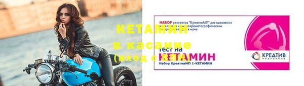альфа пвп VHQ Гусев