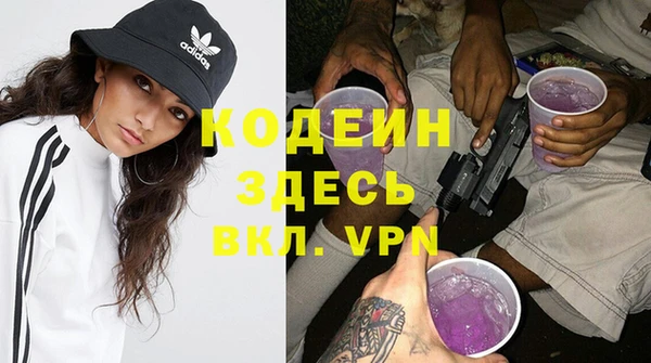 альфа пвп VHQ Гусев