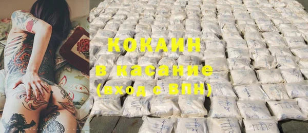 не бодяженный Гусиноозёрск