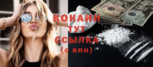 не бодяженный Гусиноозёрск