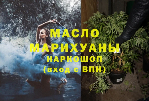 альфа пвп VHQ Гусев