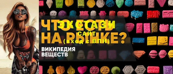 альфа пвп VHQ Гусев