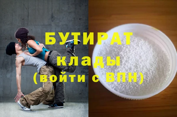 кристаллы Гусь-Хрустальный