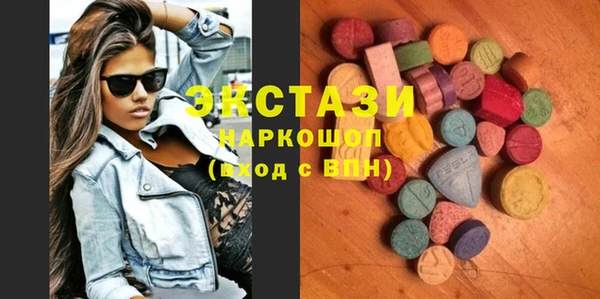 кристаллы Гусь-Хрустальный