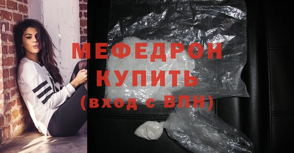 не бодяженный Гусиноозёрск