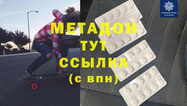 кристаллы Гусь-Хрустальный