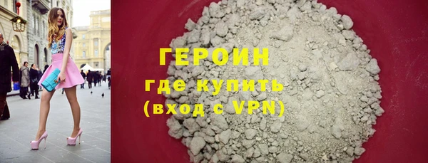 альфа пвп VHQ Гусев