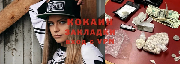 кристаллы Гусь-Хрустальный