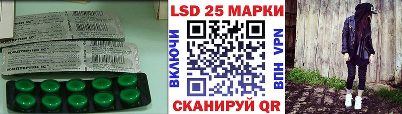 Купить закладки  Нюрба  LSD-25 экстази кислота 