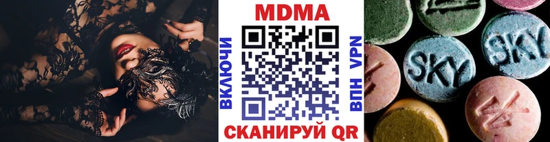 МДМА Molly  Купить закладки  Нюрба 
