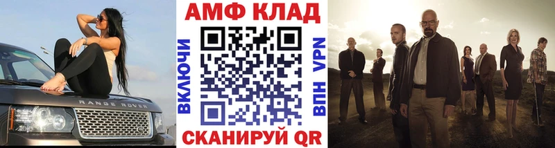 Купить где  Нюрба  МЕТАМФЕТАМИН кристалл 