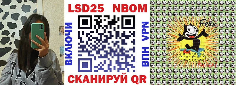 Купить где  Нюрба  Марки NBOMe 1,8мг 